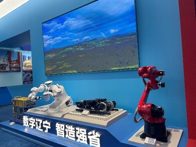 沈阳自动化所多项科技创新成果亮相&ldquo;奋进新时代&rdquo;主题成就展
